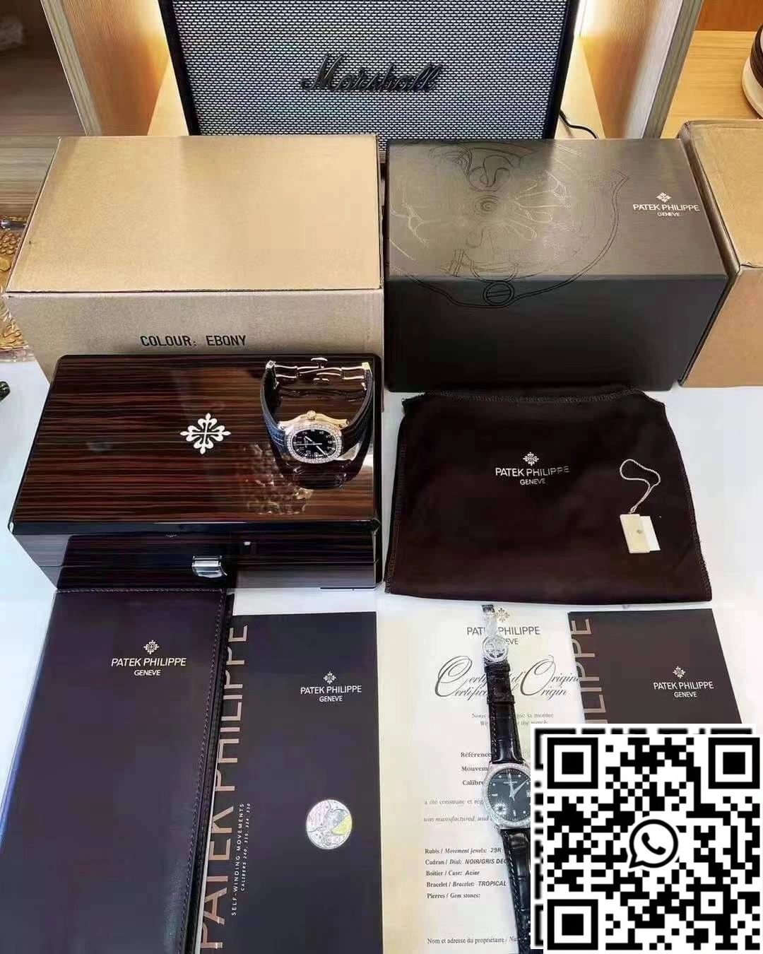 Patek Philippe Box